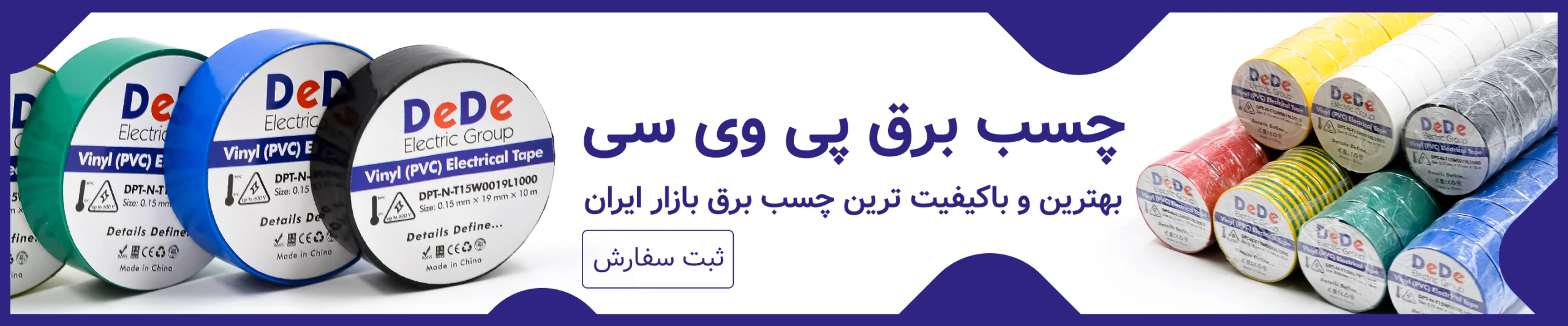 سایت DeDe.ir