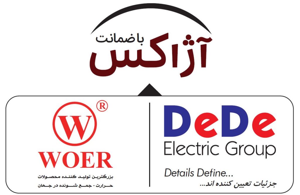 با ضمانت شرکت آژاکس