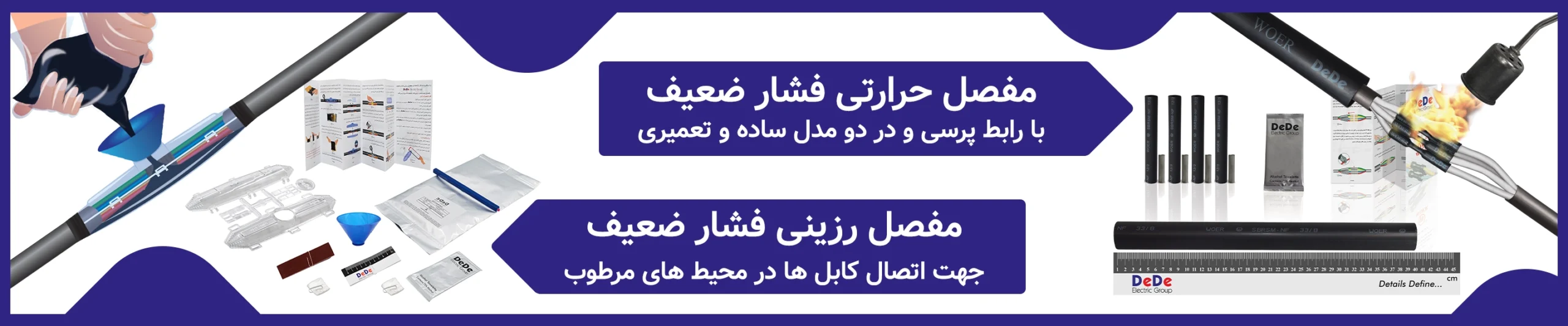 سایت DeDe.ir