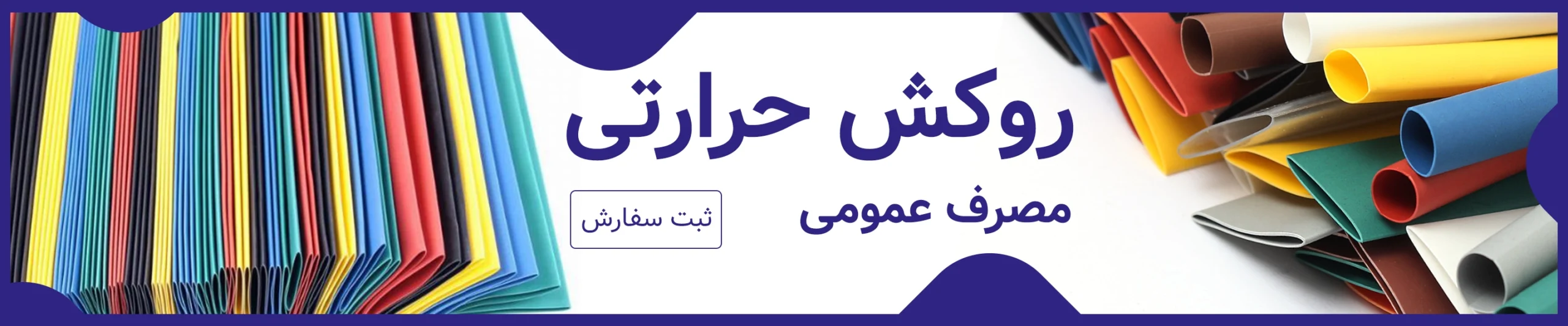 سایت DeDe.ir